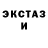 КЕТАМИН VHQ littledustball