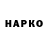 Дистиллят ТГК Wax Hugo Azevedo