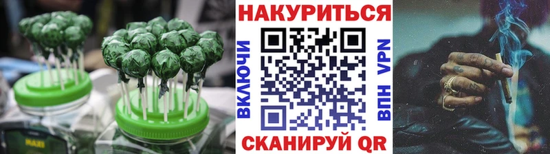 Canna-Cookies марихуана  Кириллов 