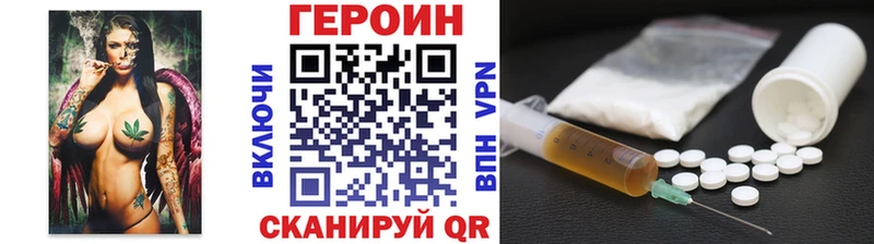 Героин Афган  кракен ССЫЛКА  Кириллов 