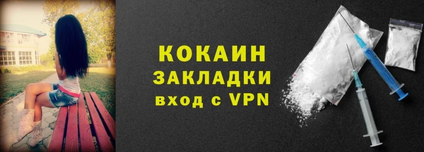 гашиш Инта