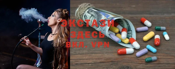 альфа пвп VHQ Каменск-Шахтинский