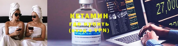 дживик Каменногорск