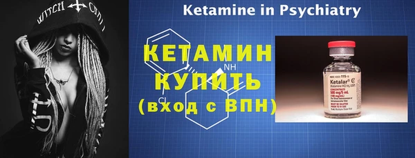 дживик Каменногорск