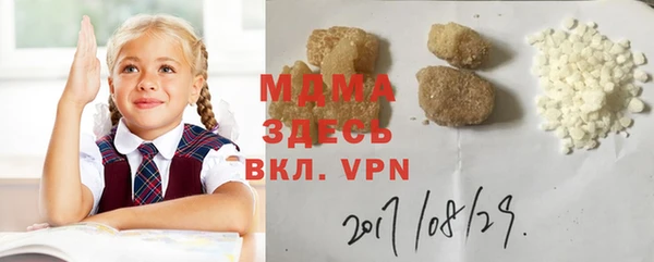 гашишное масло Каменка