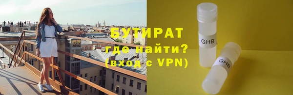 кокс Белая Холуница