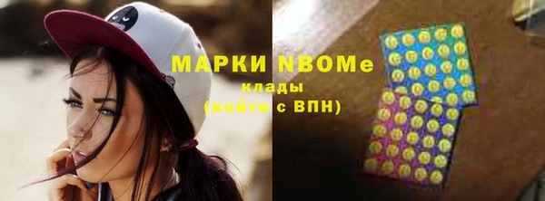 гашишное масло Каменка