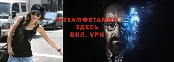 скорость mdpv Белая Калитва