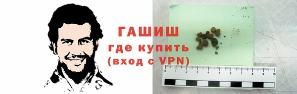 альфа пвп VHQ Каменск-Шахтинский