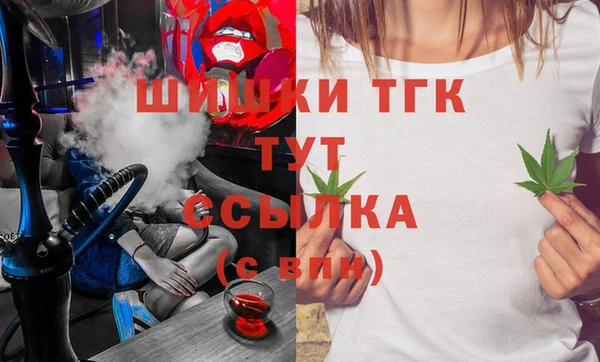 альфа пвп VHQ Каменск-Шахтинский