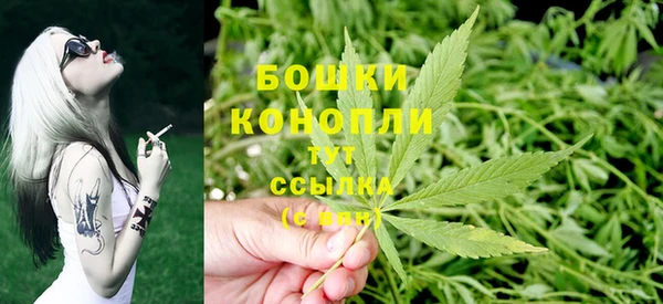 альфа пвп VHQ Каменск-Шахтинский