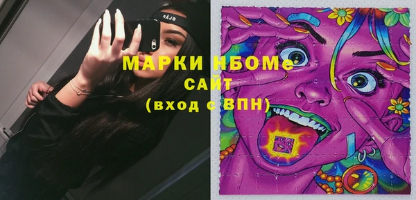 скорость mdpv Инсар