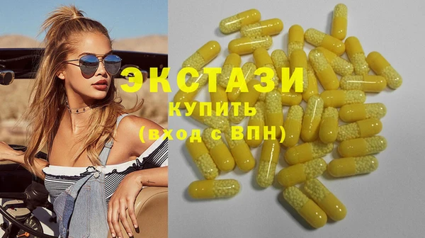 альфа пвп VHQ Каменск-Шахтинский
