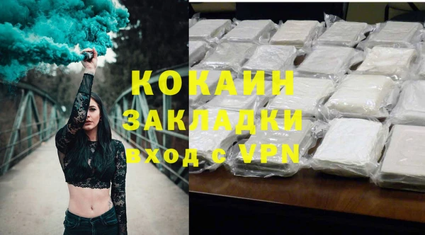 гашишное масло Каменка