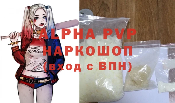 гашишное масло Каменка