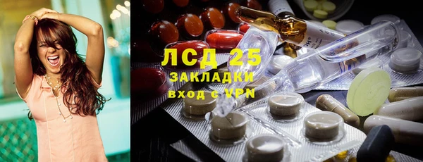 альфа пвп VHQ Каменск-Шахтинский
