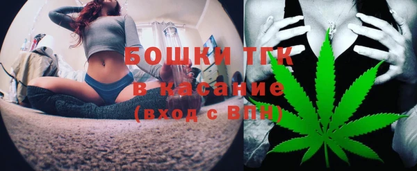 каннабис Бежецк