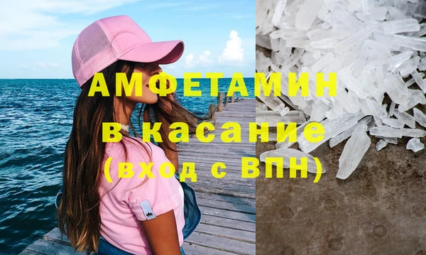 дживик Каменногорск