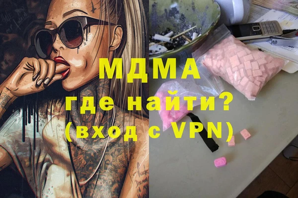 гашишное масло Каменка
