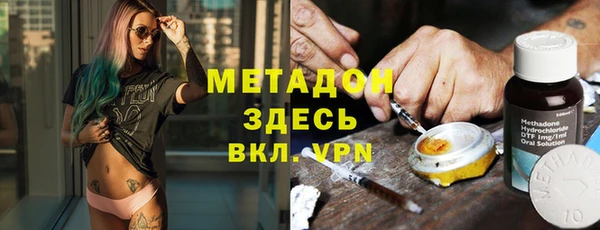 гашишное масло Каменка