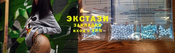 гашишное масло Каменка