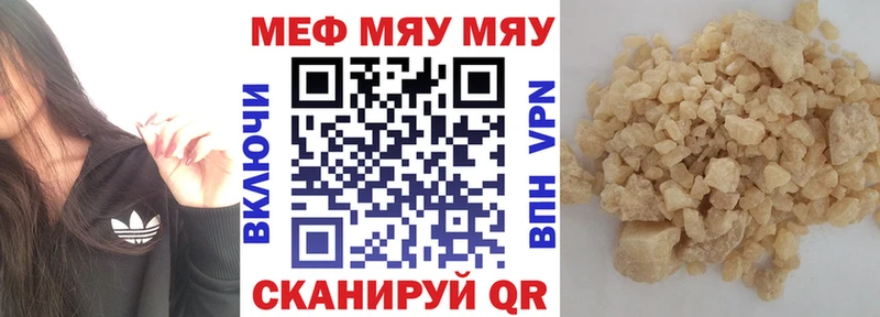 Мефедрон mephedrone  Кириллов 