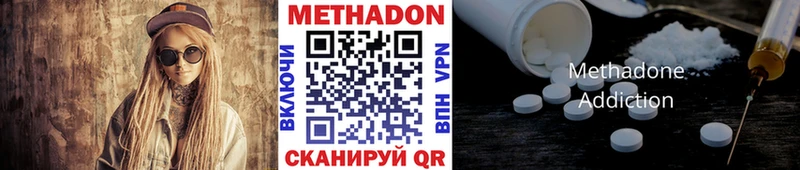 МЕТАДОН мёд Кириллов