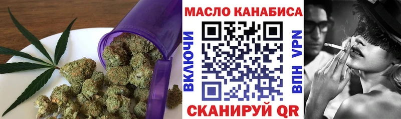 купить   Кириллов  ТГК вейп 